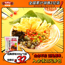 嘻螺会螺蛳粉广西柳州正宗螺狮粉速食方便面酸辣经典原味螺丝米粉