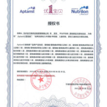 爱他美（Aptamil）卓傲4段800克（卓萃新国标）儿童配方奶粉（36—72月龄 ） 卓傲4段800克*6罐（卓萃新国标）