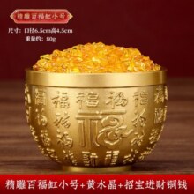 山迪黄铜米缸百福铜缸聚宝盆摆件西北财位办公室客厅装饰开业礼物 精雕百福缸加强I套装