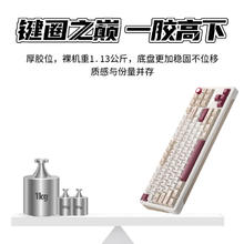 ILOVBEE B87胶坨麻将音金属旋钮机械键盘2.4G无线蓝牙有87RGBgasket RGB