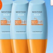 Mistine  蜜丝婷 新版小黄帽面部水润轻透防晒霜 40ml*3
