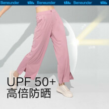 plus会员：beneunder蕉下 冰触系列 沁心女士防晒裤