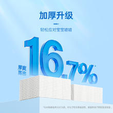 子初 婴儿一次性隔尿垫M50片33×45cm宝宝护理垫防水透气尿片