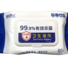瑞彩祥云  含酒精卫生湿巾80抽