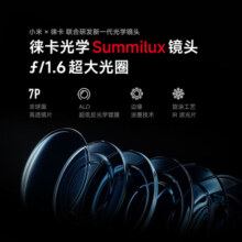 小米14 徕卡光学镜头 光影猎人900  骁龙8Gen3 Xiaomi红米5G手机 白色 12GB+256GB 送碎屏险