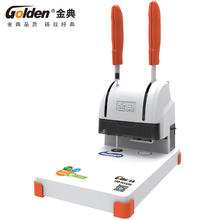 GOLDEN 金典办公 金典Golden GD-N3168 桌面小型装订机