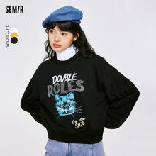 百亿补贴：Semir 森马 卫衣女短款猫咪泡泡袖个性春秋新款字母套头上衣oversize休闲