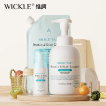WICKLE氨基酸奶瓶清洗剂 果蔬1瓶+补充装1袋+便携装1支