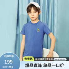 HAZZYS 哈吉斯 品牌童装哈吉斯男女童圆领衫夏季中大童纯色简约短袖T恤 凫蓝色 110cm