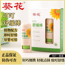 Ryo 吕 蓝吕舒盈清润净澈去屑洗发水 920ml