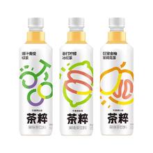 今麦郎 茶萃柠檬水500ml×15
