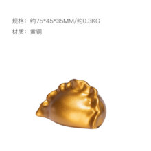 朱炳仁铜 状元饺手把件 桌面家居饰品艺术品摆件订制款礼品礼系列摆件 状元饺