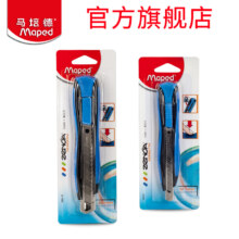 plus会员:马培德Maped 梦幻美工刀 9mm