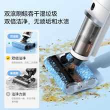 deerma 德尔玛 会自动上水无线智能双轴洗地机双刷拖吸一体拖地机VX900