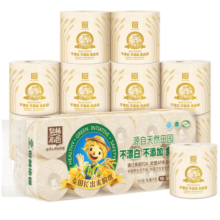 泉林本色有芯卷纸 3层160克*10卷卫生卷筒纸（易溶不堵不漂白环保本色纸）