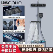 百亿补贴：皇琥 德国皇琥恒温淋浴花洒套装铜主体增压喷头家用多功能浴室数显花洒