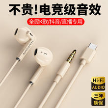 百亿补贴：Halfsun 影巨人 MXA8半入耳式有线耳机适用圆孔华为TypeC接口通话通用耳机