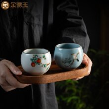 金镶玉 茶杯主人杯 品茗杯对杯汝窑非紫砂过节生日送礼品福利盒 立业对杯约140ml