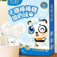 不二宝贝 无糖DHA棒棒糖 酸奶味 50g