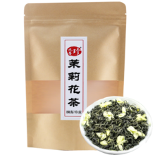 九普珍 茉莉花茶特级 浓香型茉莉飘雪 古法窖制川派烘青茉莉毛峰花草茶 1袋