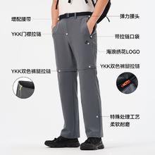PELLIOT 伯希和 男 春夏 考杜拉登山裤 户外透气可拆卸 两截裤