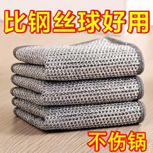 嘉嘉爱 钢丝洗碗布 3条