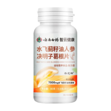 水飞蓟护肝片100片*3瓶
