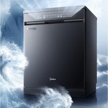19:30截止、家装季、以旧换新：Midea 美的 RX600Max 嵌入式洗碗机 14套