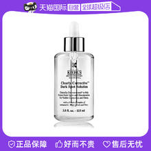 Kiehl's 科颜氏 集焕白亮肤淡斑精华液115ml