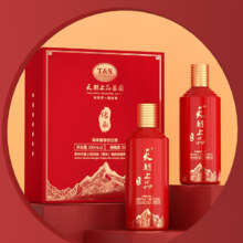 plus会员：天朝上品 酱香型53度 500mL 2瓶 传承礼盒酒