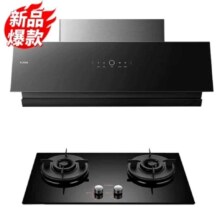 PLUS会员: FOTILE 方太 抽吸油烟机灶具套装 侧吸式变频烟灶 23大风量 智能巡航 5.2kWf防干烧燃气灶01-JCD10TA+THK21B天然气