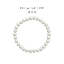 周大福 翡翠玉手串手链 K65715