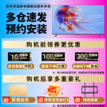 小米Redmi电视85英寸Mini LED 4K超清HDR全面屏MEMC运动补偿AI远场语音超高刷网络WIFI液晶平板电视机 85英寸 Redmi智能电视X85