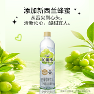 Suntory 三得利 沁柠水/沁葡水 550ml*15瓶