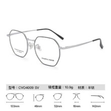 8日0点、plus会员：essilor 依视路 1.60钻晶X4 防蓝光非球面镜片+多款钛架可选
