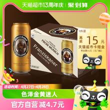 88VIP会员：范佳乐 教士啤酒德国风味精酿啤酒500ml*12听装整箱