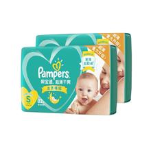Pampers 帮宝适 超薄干爽绿帮纸尿裤S164新生婴儿初生尿不湿尿片非拉拉裤