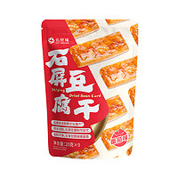 云仟味 云南石屏豆腐干180g豆干独立小包装零食番茄味
