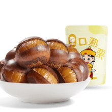粒上皇坚果炒货 即食板栗 开口熟栗120g香糯带壳熟栗子休闲零食开口甘栗