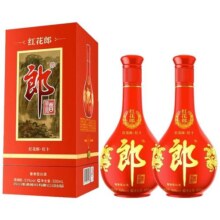 郎酒红花郎10 500ml*2双瓶装53度酱香型白酒结婚喜酒宴请送礼纯粮