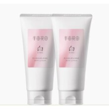 半亩花田 美白身体乳30ml*2支