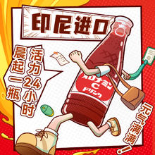 临期品：Otsuka 奥乐蜜C维生素功能饮料 120ml*6瓶