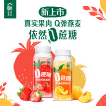 plus会员:伊利畅轻 0蔗糖燕麦酸奶 草莓味190g*12瓶