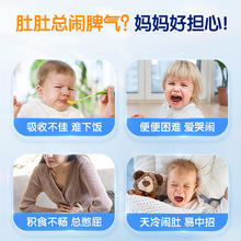 OZ Good Dairy/澳乐乳 澳乐乳儿童益生菌婴儿调理益生元肠胃免疫力体质宝宝肠道2g*3/盒