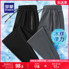 ROMON 罗蒙 男士简约纯色九分裤2024夏季薄款潮流宽松休闲裤