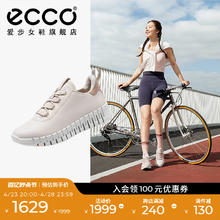 ecco 爱步 女鞋运动鞋 厚底真皮休闲鞋软底老爹鞋跑步鞋 灵动218203