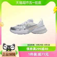 88VIP会员：NIKE 耐克 女鞋V2K RUN运动鞋训练跑步鞋透气休闲鞋FD0736-104
