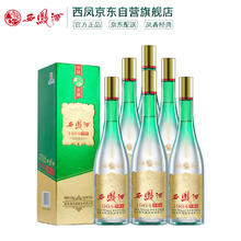 西凤酒 1964珍藏版 55%vol 凤香型白酒 500ml*6瓶 整箱装