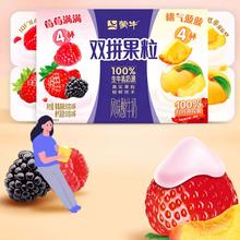百补27.9 蒙牛双拼果粒酸奶90g*24杯