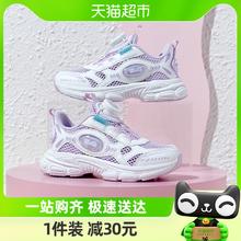 BIG WASP 大黄蜂 女童鞋子2024夏季新款透气网面鞋女孩儿童运动鞋休闲跑步鞋